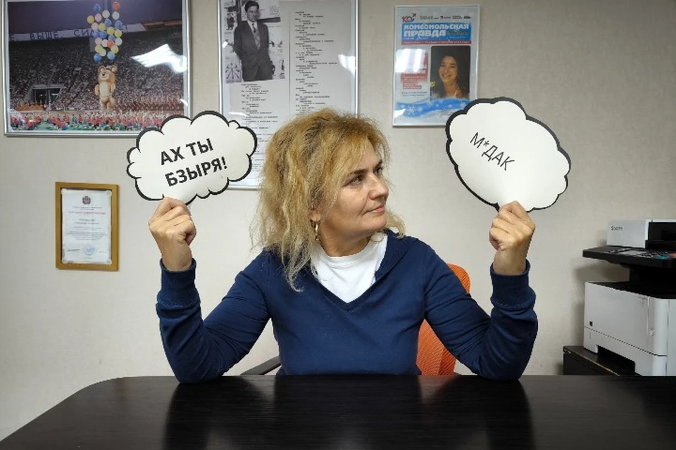 К любому слову можно найти относительно безобидный синоним