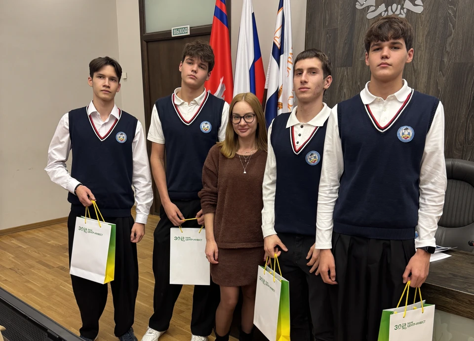 Фото: предоставлено пресс-службой ПАО КБ «Центр-инвест»