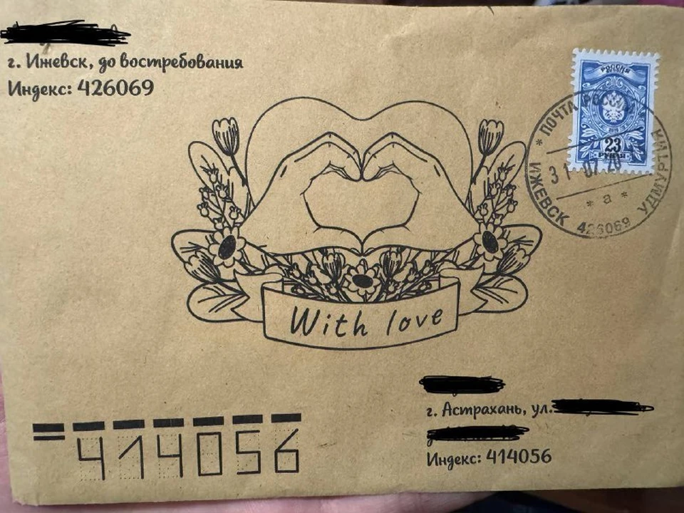 Фото: Южная Волна