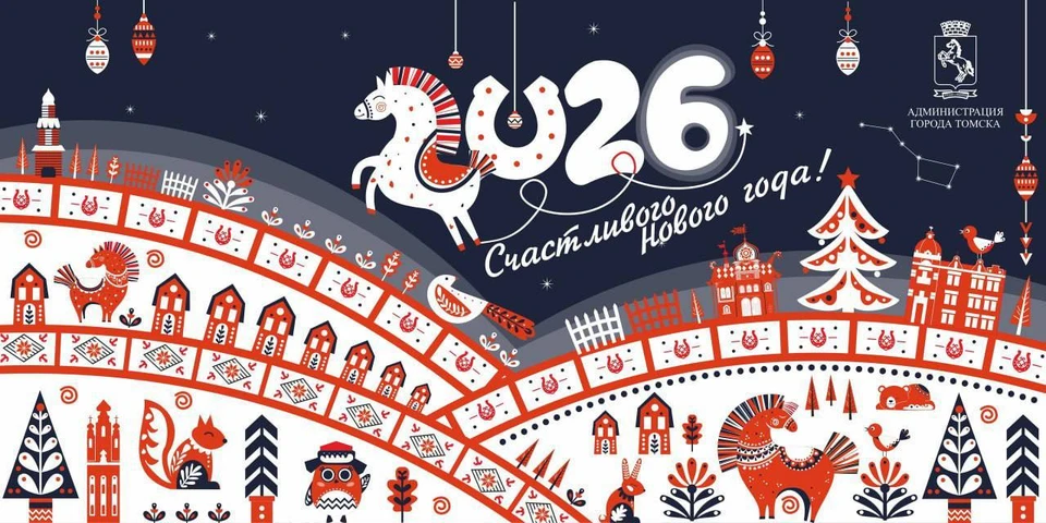 Фото: пресс-служба администрации Томской области