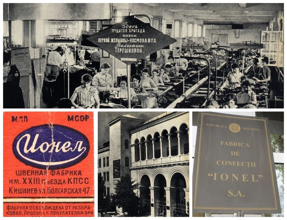Швейная фабрика № 1. Фото: коллаж КП