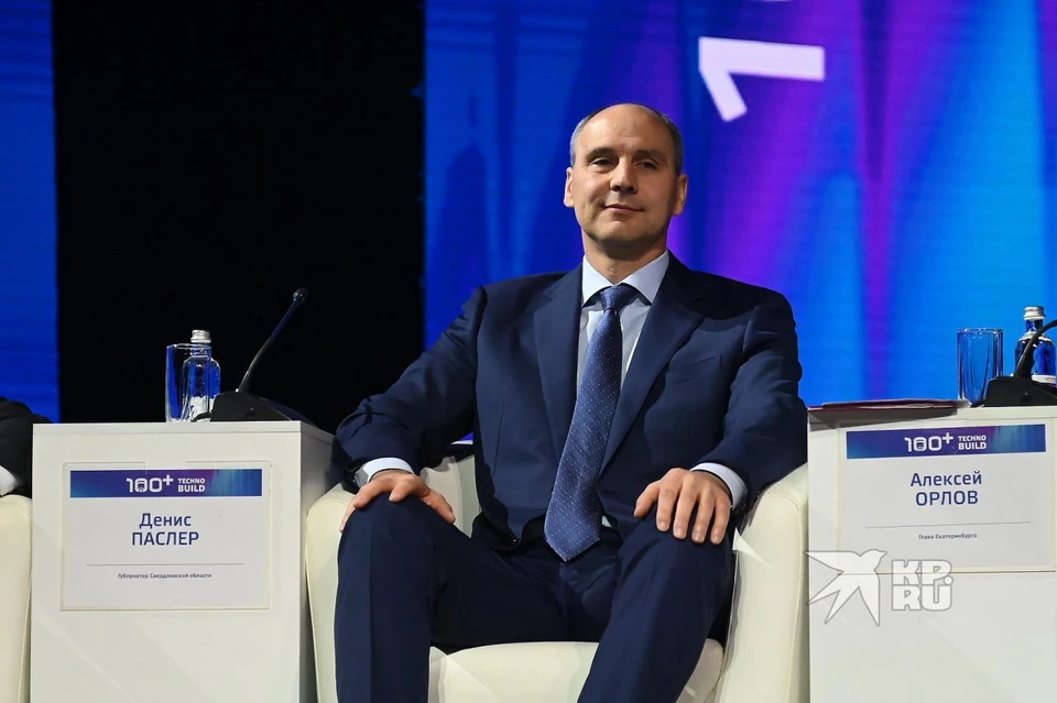 Прямая линия с губернатором Свердловской области состоится 26 ноября