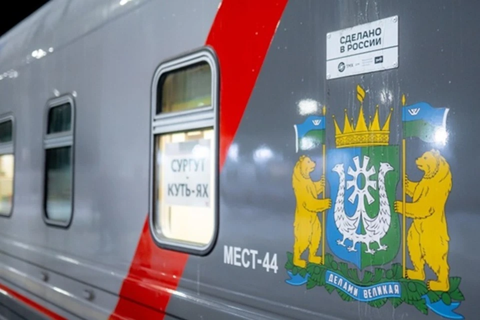 Фото: Свердловская железная дорога