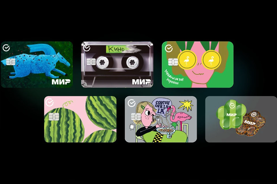 Карты с дизайном. Изображение предоставлено пресс-службой Сбера.