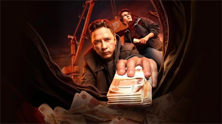 Слезы Яценко впадают в Японское море: криминальная драма «Обнальщик»