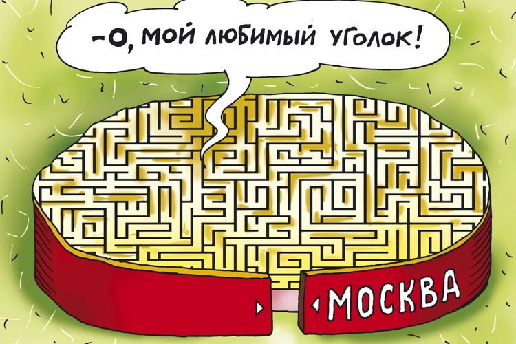 Вопрос дня: У вас в Москве есть свои заветные места?