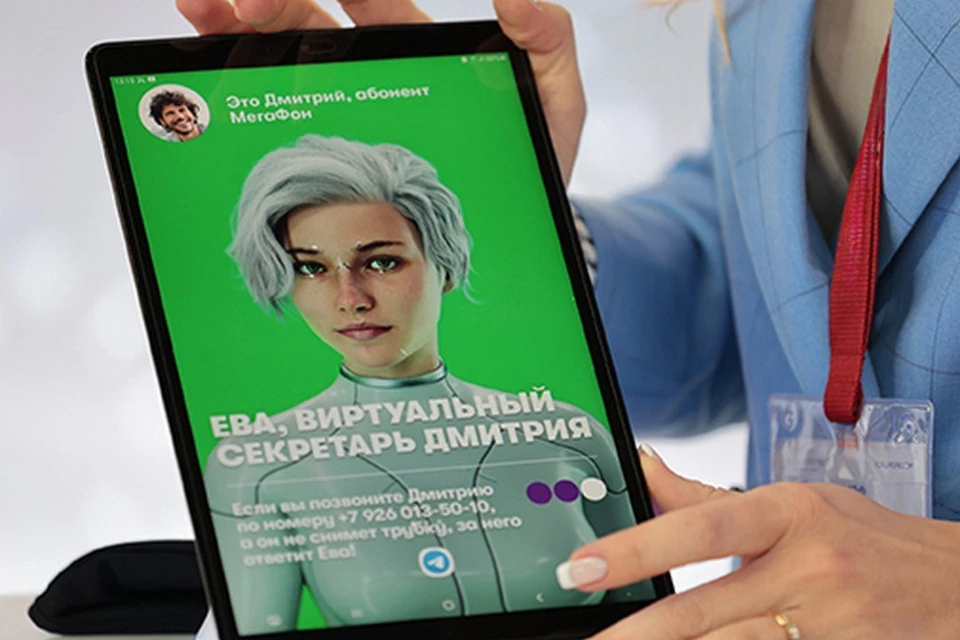 Фото: пресс-служба ПАО «МегаФон».