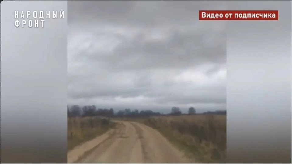 Фото: Народный фронт Костромская область