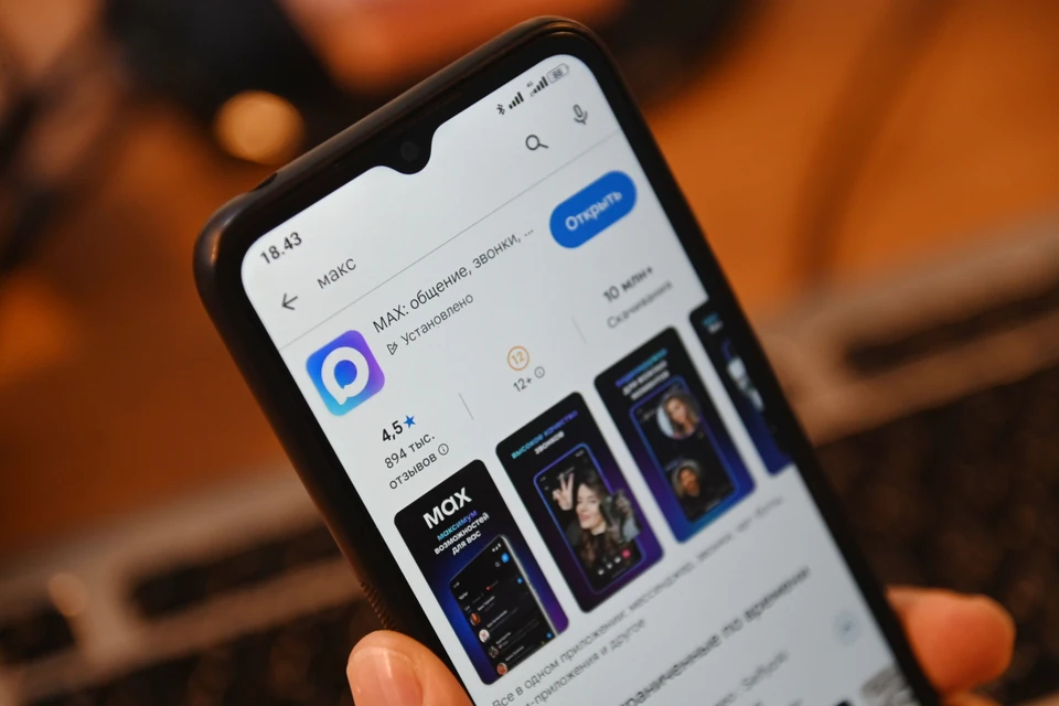 Вместо паспорта для подтверждения возраста покупатели смогут предъявить QR-код в мессенджере