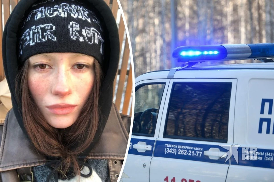 Ольга Черкасова перестала выходить на связь с 19 ноября. Фото: «ЛизаАлерт»/