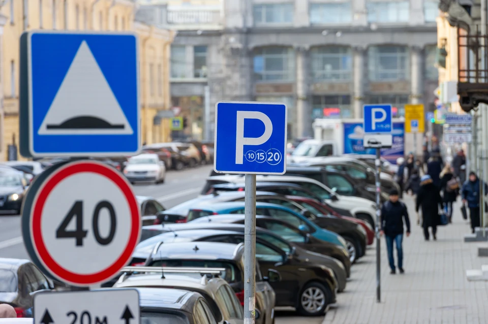 В Заксобрании Петербурга предложили увеличить срок оплаты парковки до суток.