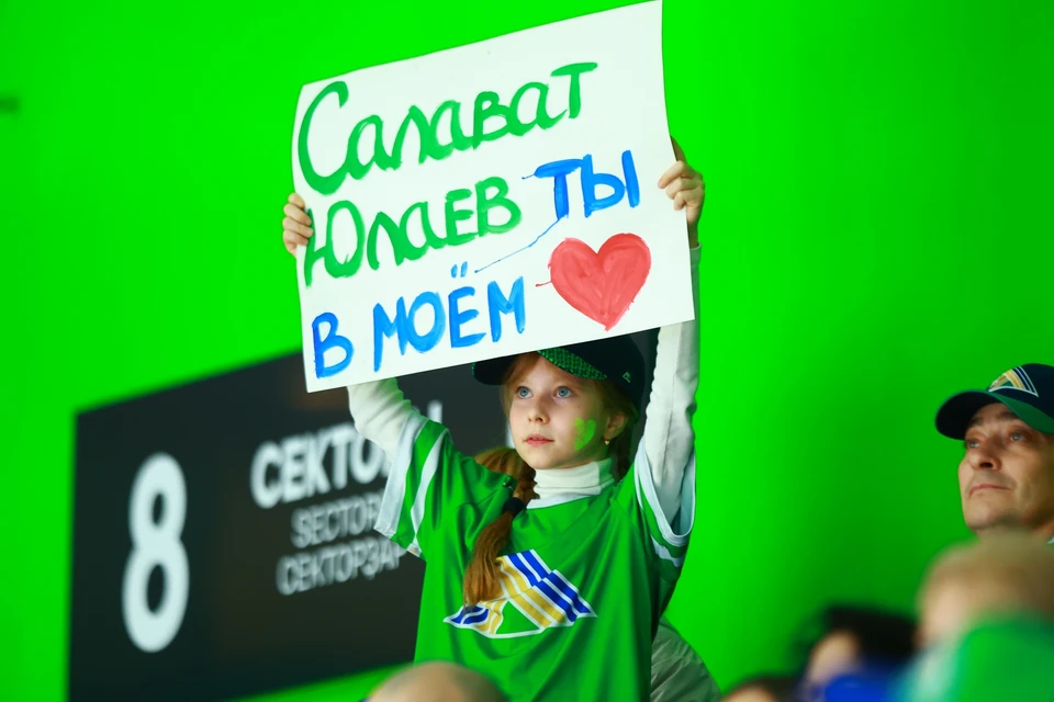 Уфимский «Салават Юлаев» отметил 64-летие.