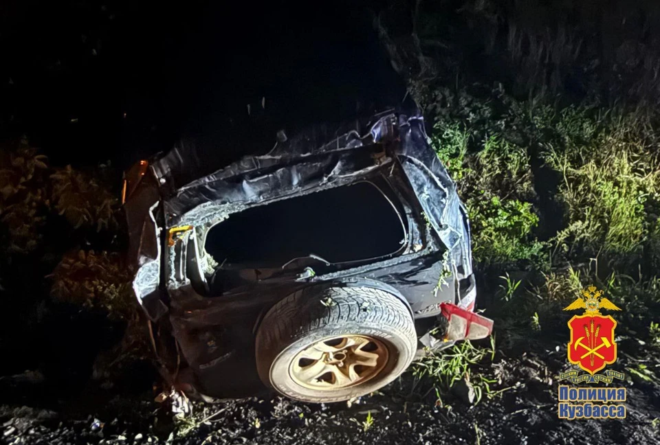 Фото: ГУ МВД по Кемеровской области.