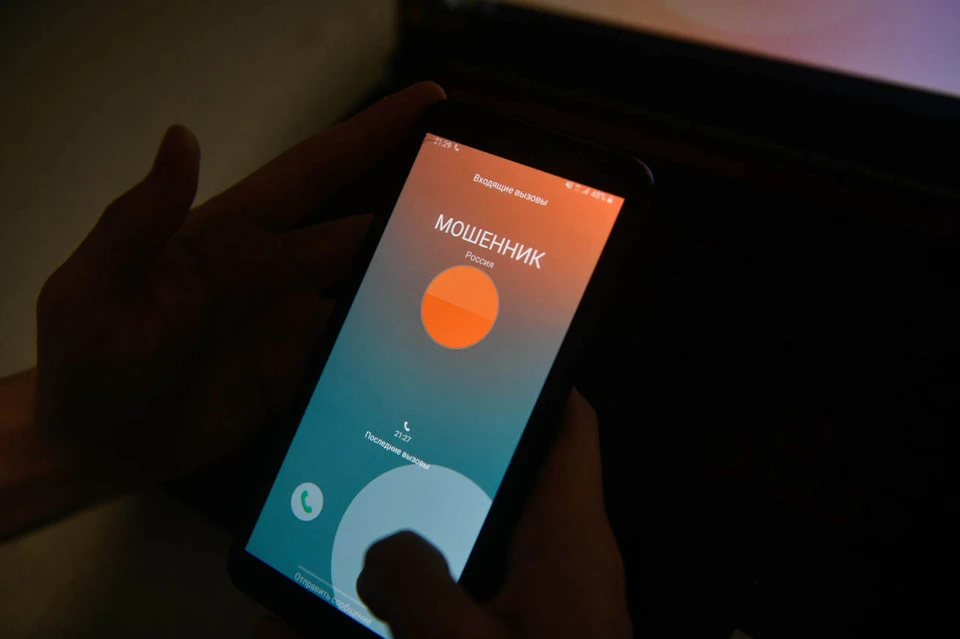 Мошенники похитили более 20 миллионов в Иркутской области за неделю.