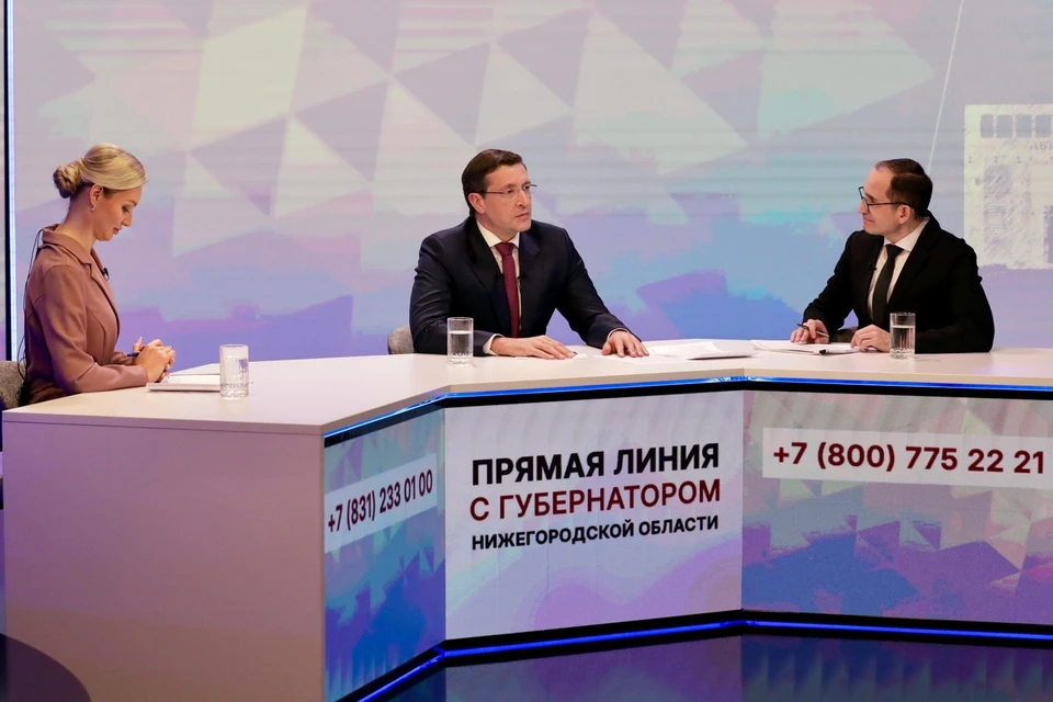 Глеб Никитин провел прямую линию с нижегородцами 25 ноября.
