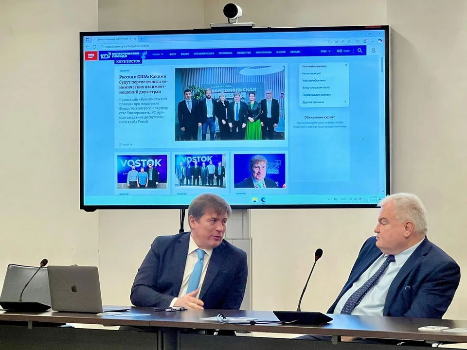 Фото: пресс-служба Дискуссионного клуба Vostok.