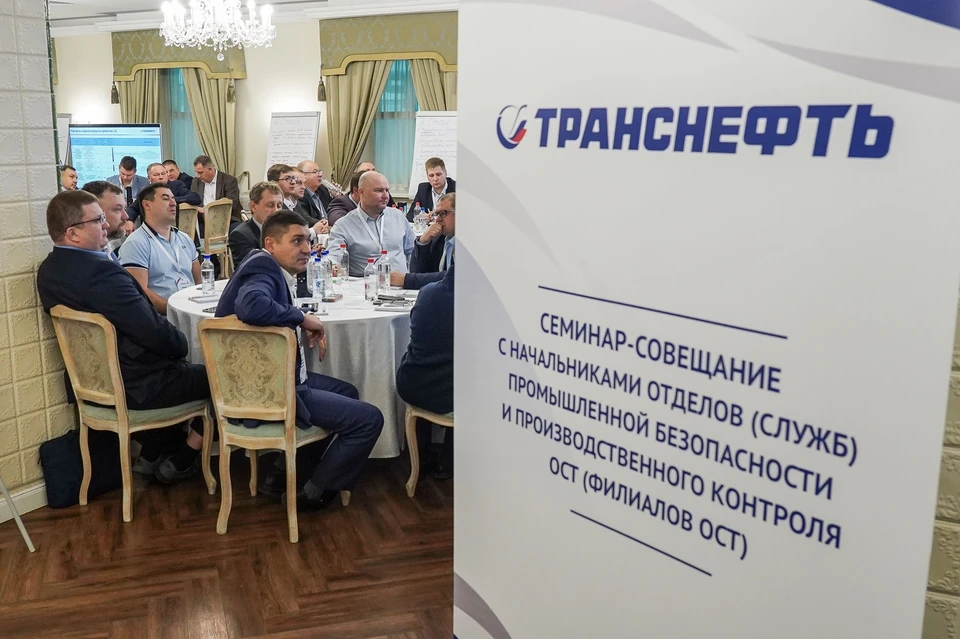 Фото: «Транснефть – Сибирь».