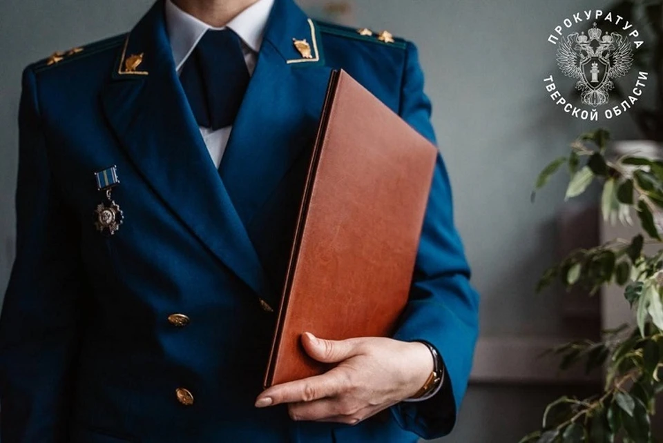 Одного наказания мужчине оказалось мало. Фото: пресс-служба прокуратуры Тверской области