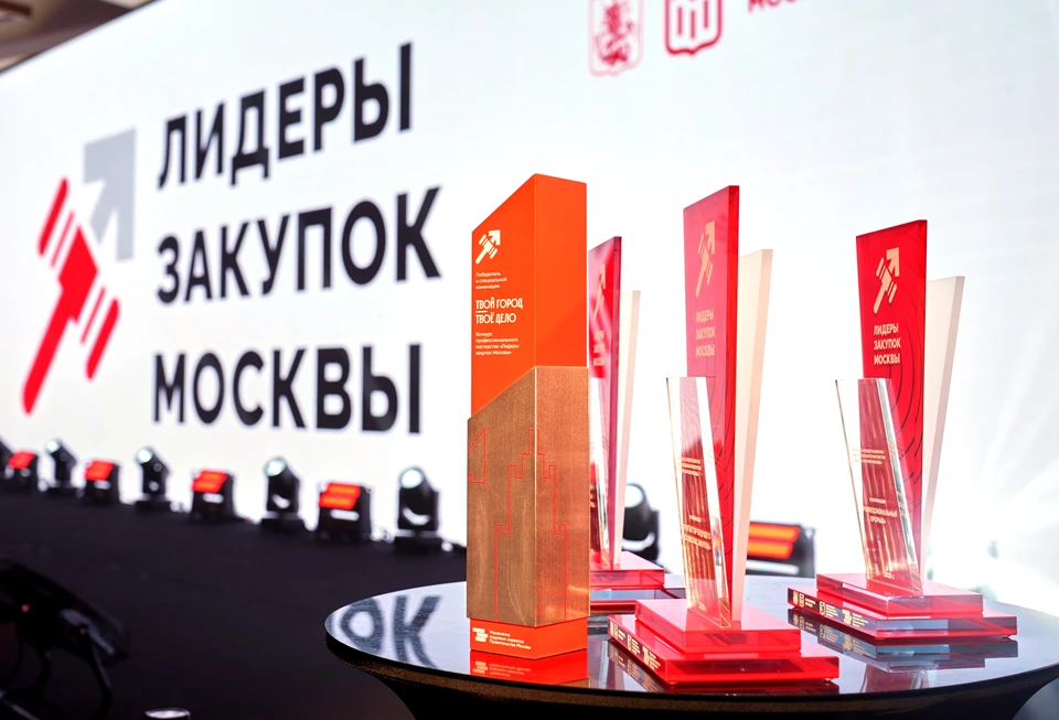 Фото: Пресс-служба Комплекса экономической политики города Москвы.