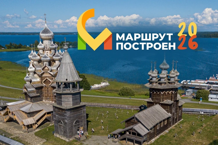 Как стать настоящим профи в туризме? Участвовать в премии "Маршрут построен"!