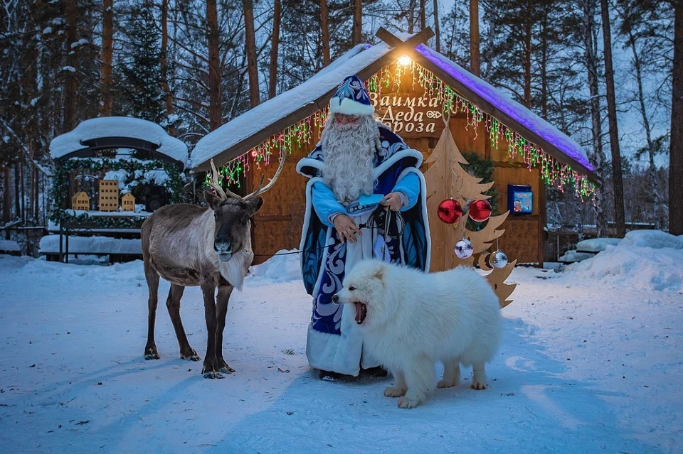 Заимка Деда Мороза открылась в Красноярске. Фото: мэрия