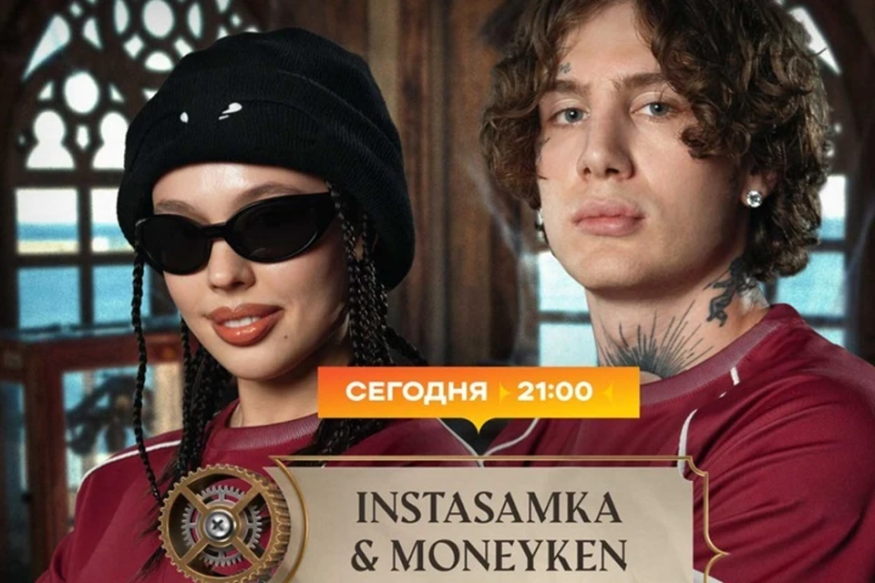 Фото: телеканал СТС