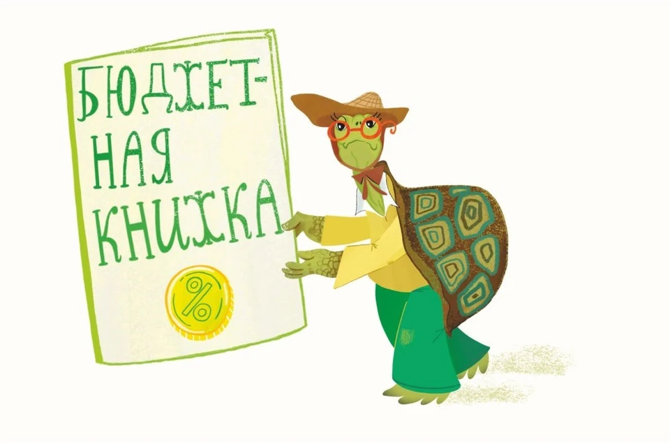 Фото: предоставлено пресс-службой ПАО КБ «Центр-инвест»