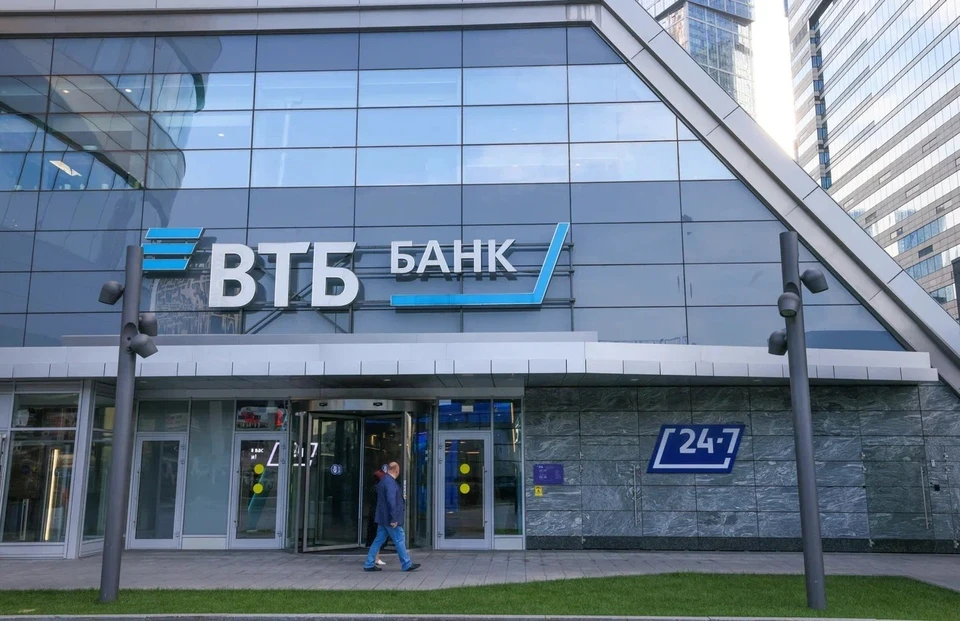 Фото: ВТБ/Александр Щербак