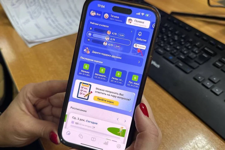 «За каждого ребенка по 499 рублей в месяц?»: мама из Иркутска пожаловалась на платную подписку в электронном дневнике