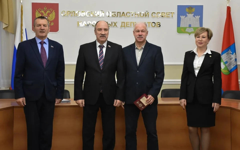 Фото: Орловский областной Совет
