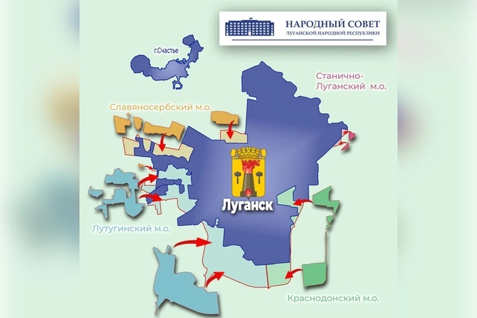 Поселки Фабричное, Роскошное и ряд войдут в состав города. ФОТО: Правительство ЛНР