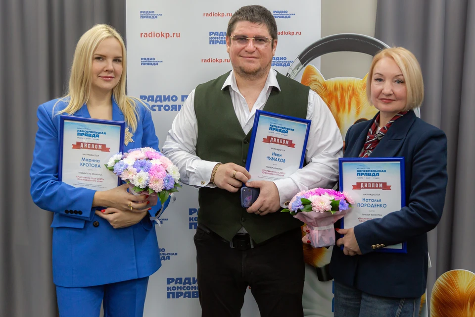 Марина Кротова (слева), Иван Чумаков и Наталья Породенко (справа) с дипломами от «Комсомолки»