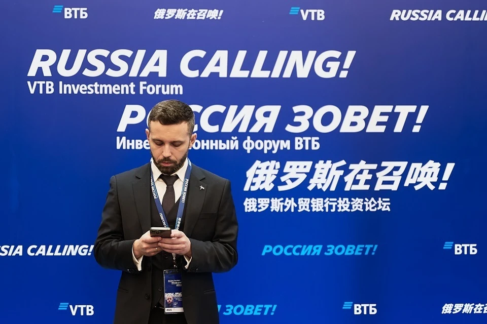 Фото: пресс-служба ВТБ