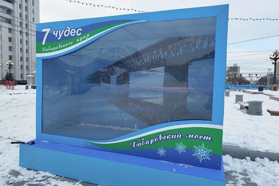 Амурский мост - одно из чудес края