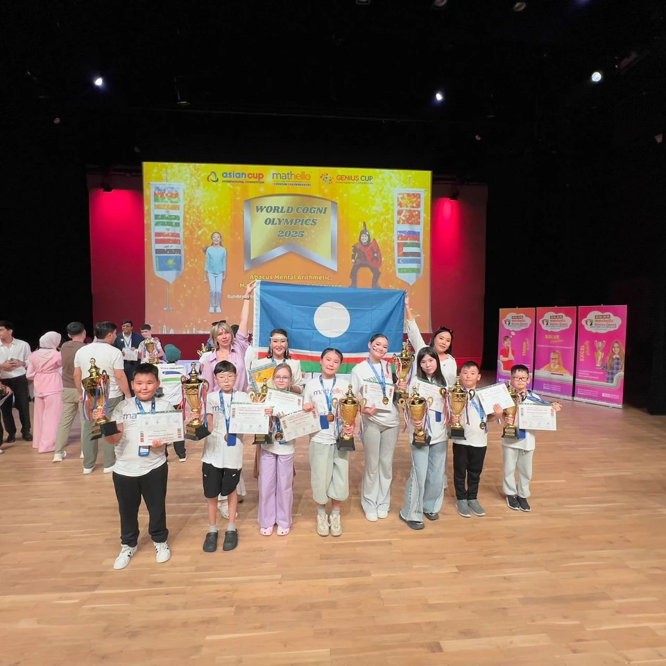 Школьники из Якутии покорили математическую олимпиаду в Дубае. Фото: молодежное правительство Якутии