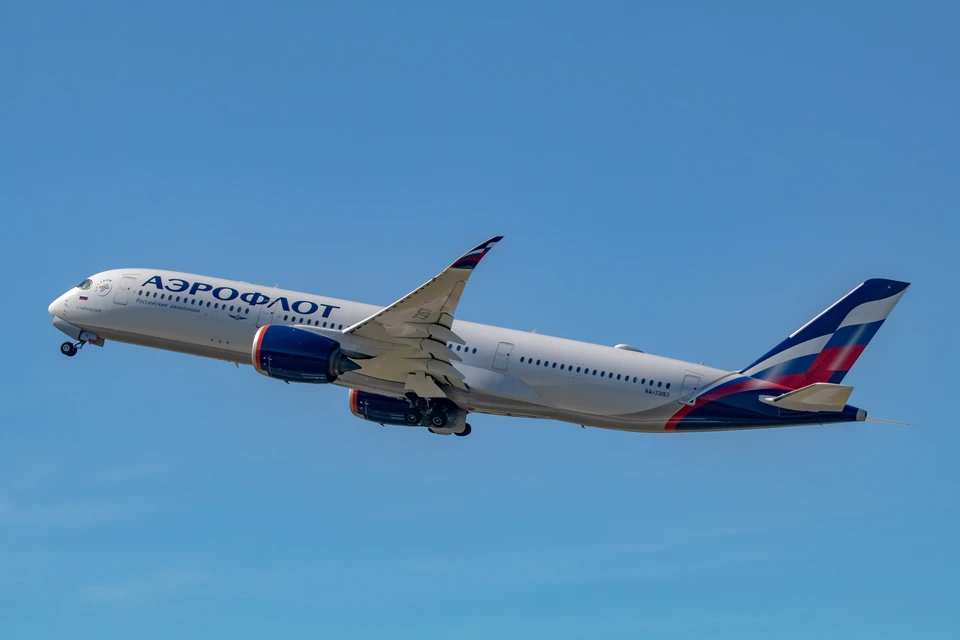 Фото: aeroflot.ru
