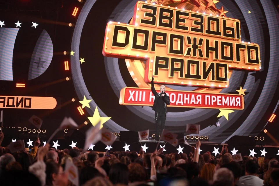 Рассказываем, что происходило за кулисами "Звезд Дорожного радио".