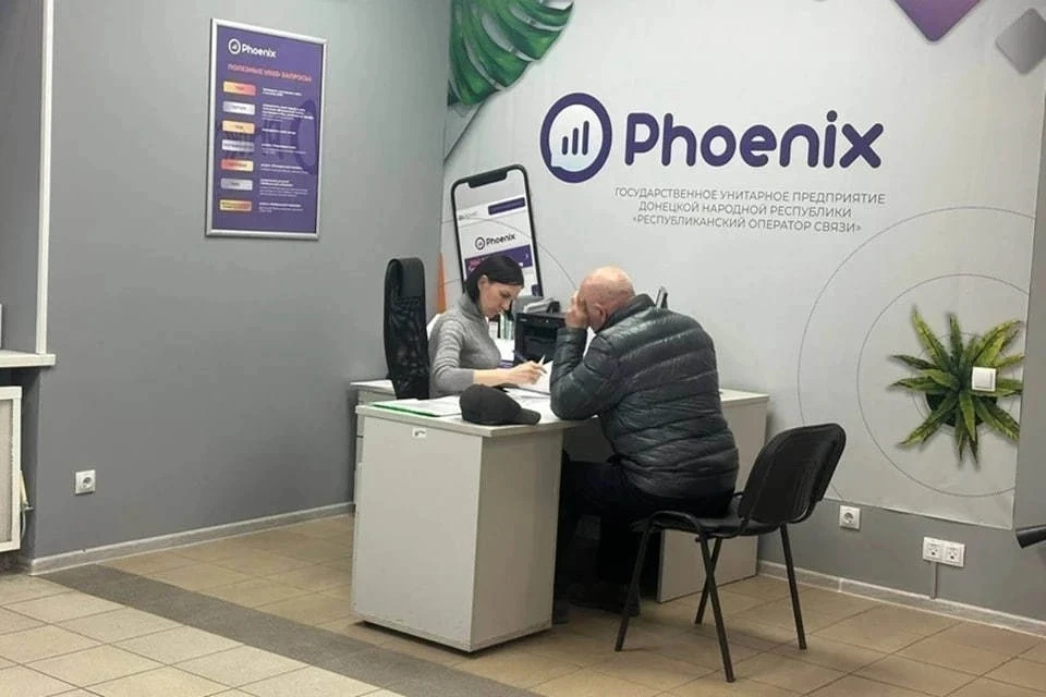В Дебальцево открыли центр обслуживания абонентов «Феникс» (архивное фото)
