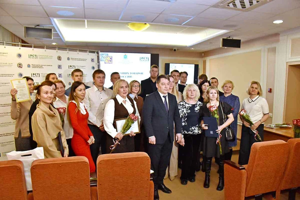 Победители федерального конкурса «Сто лучших товаров России» — гордость Самарской губернии. Фото: пресс-служба ФБУ "Самарский ЦСМ"