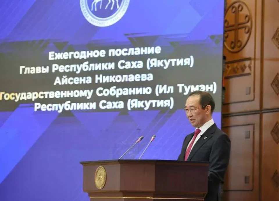 Расходы на Арктику приравняют к защищенным статьям бюджета Якутии. Фото: Заместитель Председателя Правительства Республики Саха (ЯКУТИЯ) Ольга БАЛАБКИНА
