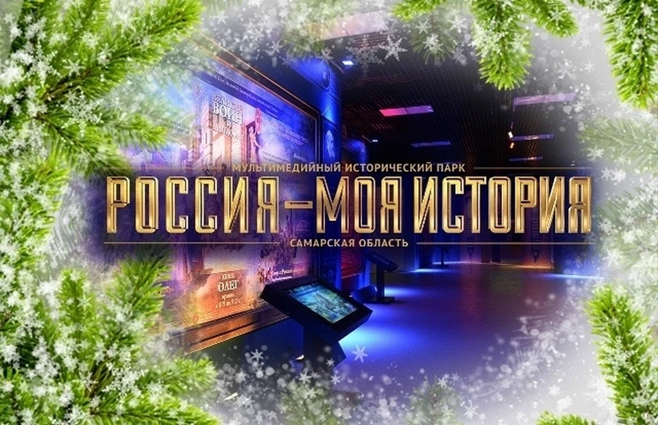 Бесплатные экскурсии пройдут 4, 5, 6, 8 и 9 января. Фото: https://vk.com/myhistorysmr