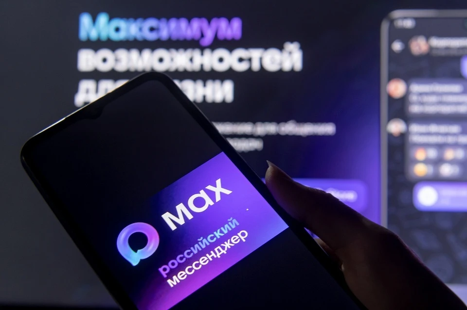 В мессенджере MAX пройдет розыгрыш ценных призов: как принять участие