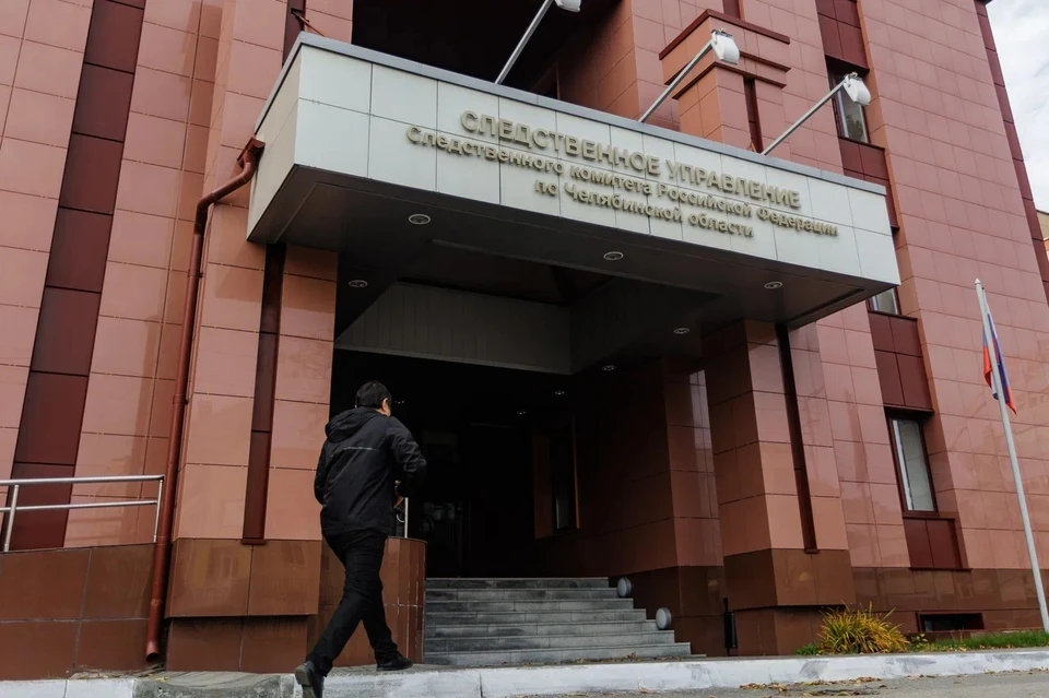 Следователи возбудили уголовное дело.