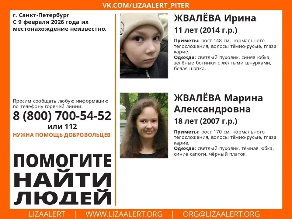 Филиал секты может быть совсем рядом.