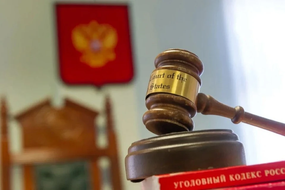Мужчину уже судили за аналогичное преступление