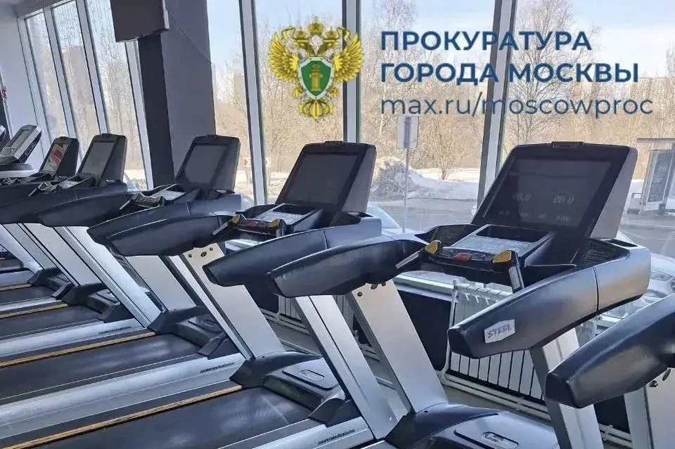 Прокуратура выясняет, как трехлетний мальчик получил травмы в спортклубе Москвы