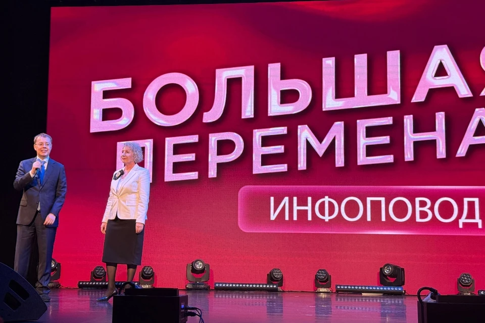 Фото: Марина Новоселова