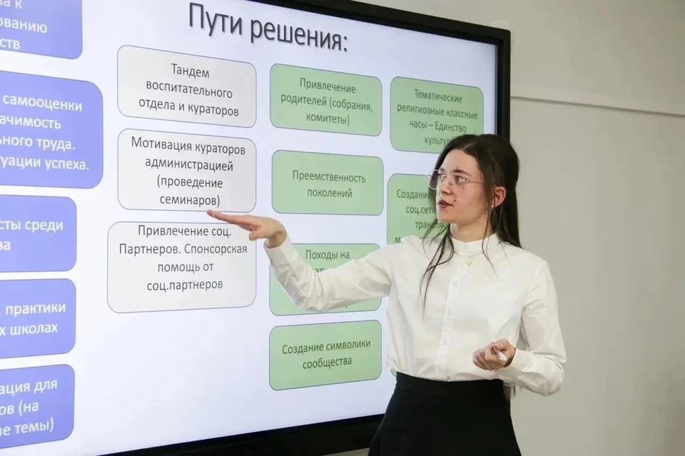 В Кузбассе стартовали региональные этапы конкурсов «Учитель года России» и «Мастер года».
