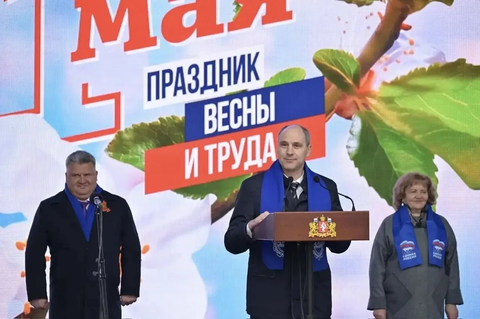 Утром 1 Мая на площадке «Екатеринбург Арены» состоялся праздничный митинг-концерт Фото: департамент информационной политики Свердловской области