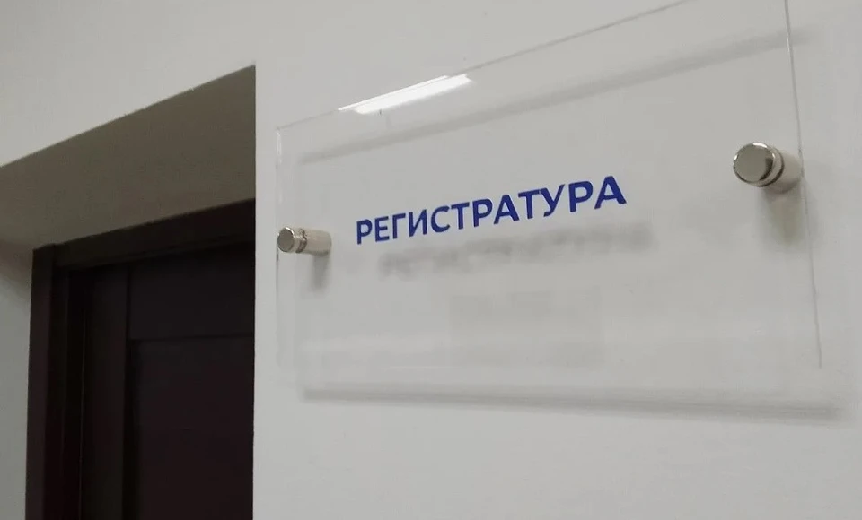 Эпидемиологи зафиксировали падение заболеваемости, но взрослые всё ещё в зоне риска.